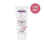 德國珊諾 S孕女神膠原彈力抗紋霜200ML (SNS40894000) 944元