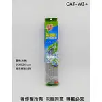 含稅【灰色 補充包】 3M 百利 膠棉拖把 CAT-W3+(伸縮桿) 免沾手快潔吸水 拖把 膠棉拖把 3M拖把