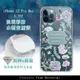 iPhone 12 Pro Max 6.7吋 浪漫彩繪 水鑽空壓氣墊手機殼(幸福時刻)