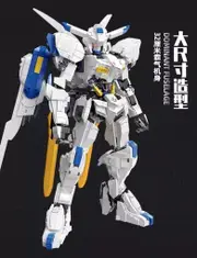 JIESTAR Building Blocks 58032 Mecha Bale Iron Blood Construction Toys
