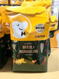 在飛比找Yahoo!奇摩拍賣優惠-Costco好市多 CAMA CAFE 中深培曼巴咖啡豆 9