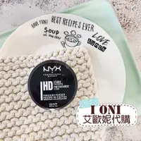 在飛比找蝦皮購物優惠-【艾歐妮】 NYX 正品保證 nyx HD 蜜粉 專業棚拍蜜