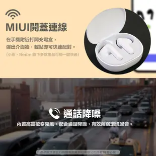 Redmi Buds 4 Lite 青春版【台灣出貨 售後保固】小米藍牙耳機 小米無線耳機 Buds4 正品 小米耳機