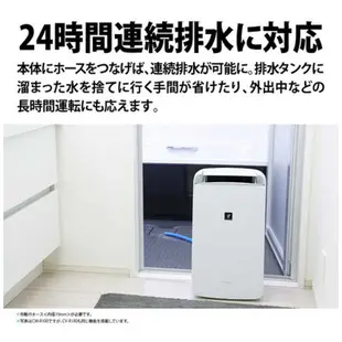 代購 日本 空運 2023新款 SHARP 夏普 CV-R180 衣物乾燥 除濕機 除菌離子 除臭 20坪 水箱4.5L
