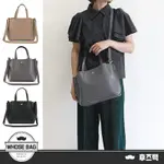 【WHOSE BAG】日系輕量皮革兩用 水桶包 手提包 托特包 側背包 斜背包 女包 肩背包 單肩包 NO.WB002