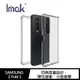 Imak SAMSUNG Z Fold 3 雙料防摔保護套 現貨 廠商直送