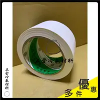 在飛比找蝦皮購物優惠-含稅🌈 地球牌【冷氣膠布】60mm免刀布紋膠帶 305膠布 