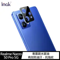 在飛比找momo購物網優惠-【IMAK】Realme Narzo 50 Pro 5G 鏡