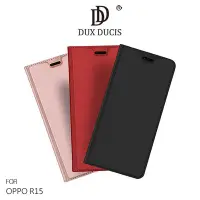 在飛比找Yahoo!奇摩拍賣優惠-DUX DUCIS OPPO R15 SKIN Pro 皮套