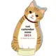 2023 日本 Greeting Life 動物造型桌曆/ 迷你/ 貓咪 eslite誠品
