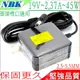 ASUS 19V 2.37A,45W 充電器 華碩 X450JN,X450LA,Z450L Z550M,X450LN,X450LC X451CA,X501L