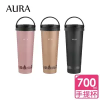 在飛比找蝦皮購物優惠-現貨供應【AURA 艾樂】316不銹鋼小行星手提城市保溫杯 