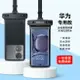 華為手機防水袋專用可觸屏游泳mate40pro潛水套p30nova7外賣P40 全館免運