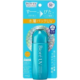 新款 碧柔Biore UV AQUA Rich 水膜防曬噴霧 SPF50 PA++++