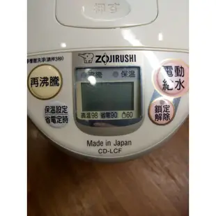 二手日本製 ZOJIRUSHI 象印電動給水熱水瓶,CD-LCF40型