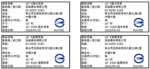 16吋男兒童自行車 KJB-BLAST A305-紅色 (10折)