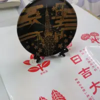 在飛比找蝦皮購物優惠-東京鐵塔 日式 醬料皿 裝飾品