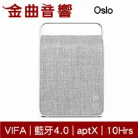 在飛比找有閑購物優惠-Vifa Oslo 灰白 無線 藍芽 六單體 手提式 音響 