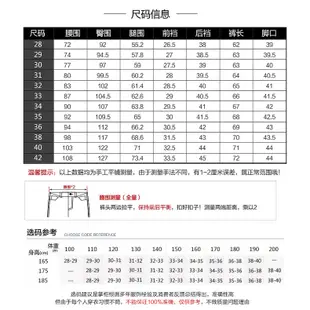 彈力牛仔短褲 丹寧褲 牛仔褲 休閒短褲 彈性顯瘦 運動褲 工作褲 日系韓版男生褲子 沙灘褲黑色褲子XH