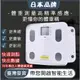 台灣貨🔥日本TANITA BC-565體脂肪計 體脂計 家用電子稱 體脂肪測量儀 體重秤 體脂稱 智能脂肪秤體