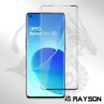 OPPO RENO6 PRO 5G 6.55吋 曲面黑半膠高清鋼化膜手機保護貼(RENO6PRO保護貼 RENO6PRO鋼化膜)