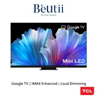 在飛比找蝦皮商城優惠-TCL 65吋 C935系列 MINI LED QLED量子