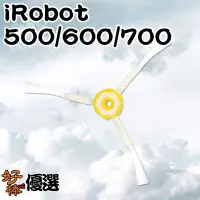 在飛比找Yahoo!奇摩拍賣優惠-好棒棒優選 副廠iRobot500/600/700系列 三腳