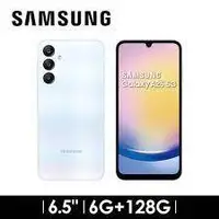 在飛比找蝦皮購物優惠-分期 三星SAMSUNG Galaxy A25 6+128 