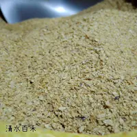 在飛比找蝦皮購物優惠-【清水百禾】✿當周新鮮貨✿福壽牌飼料用黃豆粉/有機肥料用黃豆