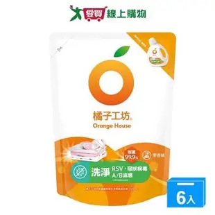 橘子工坊天然制菌濃縮洗衣精補充包1500mlx6入(箱)