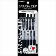 Zebra Sarasa Clip 0.5 Black P-jj15-bk5 5-pen-pack
