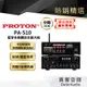 【PROTON普騰】藍芽多媒體混音器 卡拉OK伴唱擴大機 麥克風孔2 ECHO調整