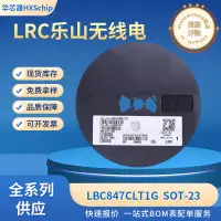 在飛比找露天拍賣優惠-LRC樂山LBC847CLT1G 絲印1F SOT-23 貼