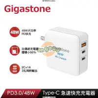 在飛比找露天拍賣優惠-GIGASTONE PD-6480W 快充充電器 GIGAS