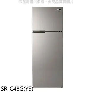 聲寶 480公升雙門冰箱 7-11商品卡100元 【SR-C48G Y9 】