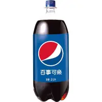 在飛比找蝦皮商城優惠-Pepsi 百事可樂 2L【家樂福】