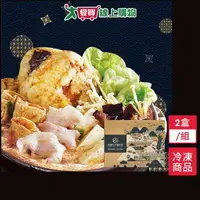 在飛比找樂天市場購物網優惠-嘉義林聰明沙鍋魚肉禮盒2盒/組 (2100G/ 盒)【愛買冷