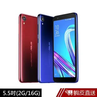 ASUS 華碩 ZenFone Live L2 (ZA550KL) 2G/16G 銀河藍 贈:自拍棒 蝦皮直送