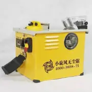 New Dust Sawing Machine Table Saw Cutting Laminate Solid Wood Floor Na