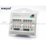 《動力屋》SAMYA 祥業 ENERPAD 液晶顯示8槽快速充(放)電器 + 國際牌PRO2450MAH低自放電3號8顆