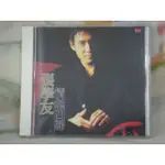 張學友CD=情無四歸 (1986年發行)