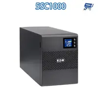 在飛比找蝦皮商城優惠-昌運監視器 Eaton 伊頓飛瑞 5SC1000 在線互動式