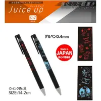 在飛比找蝦皮購物優惠-日本製 甜甜價 2色套組史努比 限定款 PILOT JUIC