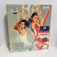 在飛比找Yahoo!奇摩拍賣優惠-眾信優品 TWINS《女生力量》美卡音像引進正版CD 庫存特