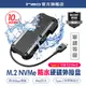 【防水抗震】ineo M.2硬碟外接盒NVMe SSD Gen2外接盒 USB3.2 Type-C 鋁合金[C2594]