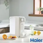 HAIER 海爾 3公升瞬熱式飲水機-小海鷗