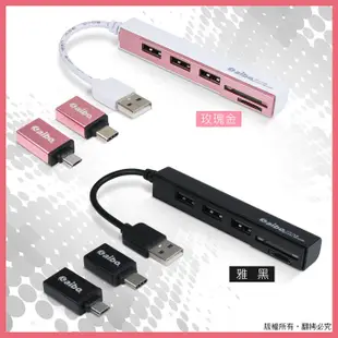 3in1 otg 多功能 讀卡機 hub 集線器 type-c micro usb 手機 平板 支援 (4.4折)