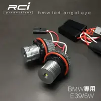 在飛比找蝦皮商城優惠-BMW 專用光圈 LED 高亮度 直上不亮故障燈 E39 E