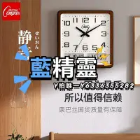 在飛比找Yahoo!奇摩拍賣優惠-機芯康巴絲方形掛鐘客廳家用時尚2023新款時鐘日本精工機芯靜