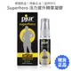 Pjur 超級英雄 活力提升凝膠 20ml 15秒見效 Superhero 持久 延時 活力提升精華【套套管家】